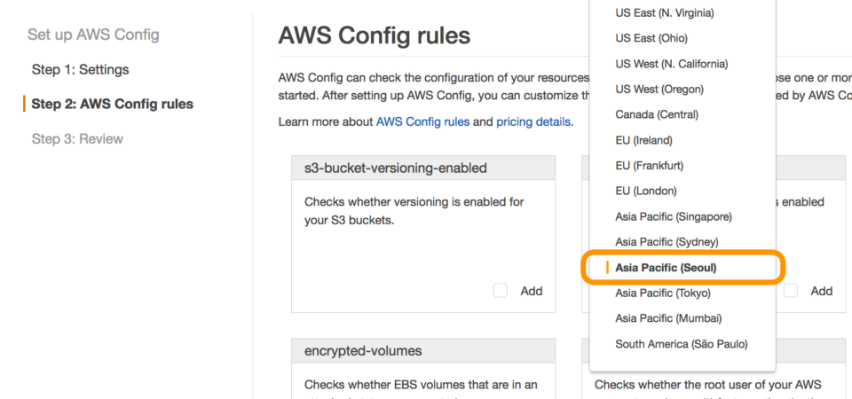 AWS Config Rules, 서울 리전 출시! on 23 DEC 2016…